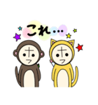 ポンヌフとプーヤン2（個別スタンプ：15）