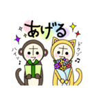 ポンヌフとプーヤン2（個別スタンプ：16）