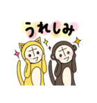 ポンヌフとプーヤン2（個別スタンプ：17）