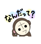 ポンヌフとプーヤン2（個別スタンプ：19）