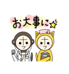 ポンヌフとプーヤン2（個別スタンプ：21）