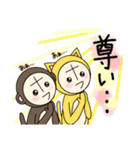ポンヌフとプーヤン2（個別スタンプ：22）