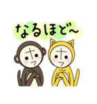 ポンヌフとプーヤン2（個別スタンプ：23）