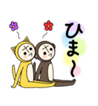 ポンヌフとプーヤン2（個別スタンプ：24）