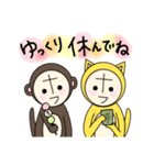 ポンヌフとプーヤン2（個別スタンプ：27）
