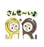ポンヌフとプーヤン2（個別スタンプ：29）