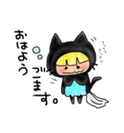 黒猫頭巾ちゃんと愉快な仲間たち（個別スタンプ：4）