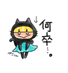 黒猫頭巾ちゃんと愉快な仲間たち（個別スタンプ：11）