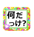 デカ文字！ハッキリ見える！中高年の会話（個別スタンプ：3）