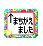 デカ文字！ハッキリ見える！中高年の会話（個別スタンプ：4）