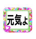 デカ文字！ハッキリ見える！中高年の会話（個別スタンプ：5）