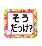 デカ文字！ハッキリ見える！中高年の会話（個別スタンプ：7）