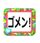 デカ文字！ハッキリ見える！中高年の会話（個別スタンプ：8）