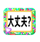 デカ文字！ハッキリ見える！中高年の会話（個別スタンプ：9）