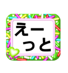 デカ文字！ハッキリ見える！中高年の会話（個別スタンプ：10）