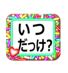 デカ文字！ハッキリ見える！中高年の会話（個別スタンプ：11）