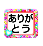 デカ文字！ハッキリ見える！中高年の会話（個別スタンプ：12）