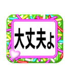 デカ文字！ハッキリ見える！中高年の会話（個別スタンプ：13）