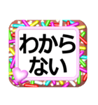 デカ文字！ハッキリ見える！中高年の会話（個別スタンプ：14）