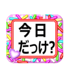 デカ文字！ハッキリ見える！中高年の会話（個別スタンプ：15）