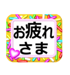 デカ文字！ハッキリ見える！中高年の会話（個別スタンプ：16）