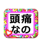 デカ文字！ハッキリ見える！中高年の会話（個別スタンプ：17）