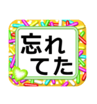 デカ文字！ハッキリ見える！中高年の会話（個別スタンプ：18）