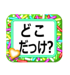 デカ文字！ハッキリ見える！中高年の会話（個別スタンプ：19）