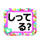 デカ文字！ハッキリ見える！中高年の会話（個別スタンプ：20）