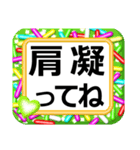 デカ文字！ハッキリ見える！中高年の会話（個別スタンプ：21）