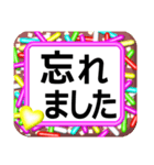 デカ文字！ハッキリ見える！中高年の会話（個別スタンプ：22）