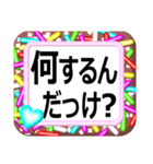 デカ文字！ハッキリ見える！中高年の会話（個別スタンプ：23）