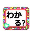 デカ文字！ハッキリ見える！中高年の会話（個別スタンプ：24）