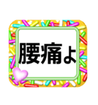 デカ文字！ハッキリ見える！中高年の会話（個別スタンプ：25）