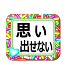 デカ文字！ハッキリ見える！中高年の会話（個別スタンプ：26）