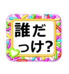 デカ文字！ハッキリ見える！中高年の会話（個別スタンプ：27）