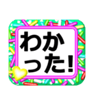 デカ文字！ハッキリ見える！中高年の会話（個別スタンプ：28）