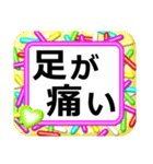 デカ文字！ハッキリ見える！中高年の会話（個別スタンプ：29）