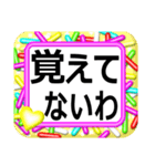 デカ文字！ハッキリ見える！中高年の会話（個別スタンプ：30）