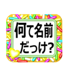 デカ文字！ハッキリ見える！中高年の会話（個別スタンプ：31）