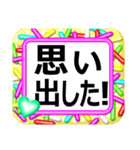 デカ文字！ハッキリ見える！中高年の会話（個別スタンプ：32）