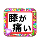 デカ文字！ハッキリ見える！中高年の会話（個別スタンプ：33）