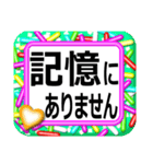 デカ文字！ハッキリ見える！中高年の会話（個別スタンプ：34）