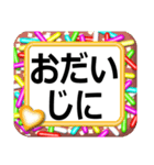 デカ文字！ハッキリ見える！中高年の会話（個別スタンプ：37）