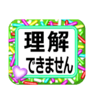 デカ文字！ハッキリ見える！中高年の会話（個別スタンプ：38）