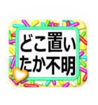 デカ文字！ハッキリ見える！中高年の会話（個別スタンプ：39）