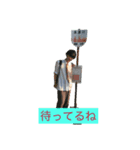 ボクラ×ノ×スタンプ（個別スタンプ：1）