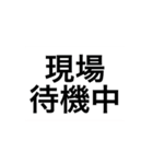 調布市消防団語録集（個別スタンプ：6）