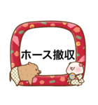 調布市消防団語録集（個別スタンプ：11）