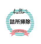 調布市消防団語録集（個別スタンプ：12）